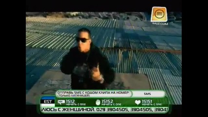 Daddy Yankee - Rompe 