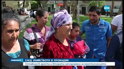 Оставиха ареста и приятелката на обвинения в убийството на Александра