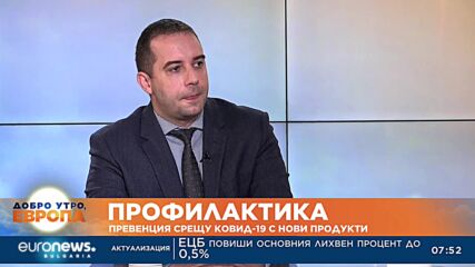 Богдан Кирилов, ИАЛ - за новите ваксини срещу Ковид