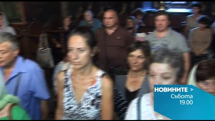 В централната емисия на Новините на Нова за 15 август очаквайте