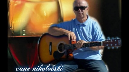 Цане Николовски - Виното и песната лек на душата