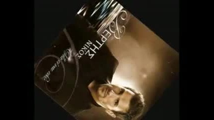Nikos Vertis - Na magapas