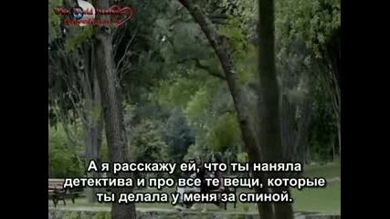 Милосърдие - еп.15/3 (rus subs - merhamet)