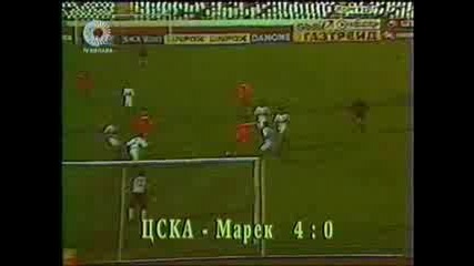 Цска 4:0 Марек (Тодор Янчев)
