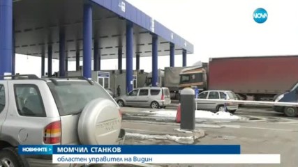 БЛОКИРАНА ГРАНИЦА: Шофьори на камиони затвориха за 5 часа Дунав мост - 2