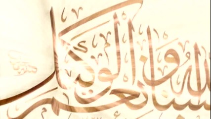 Ottomann instrumental Tasavvuf Music