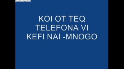 Nai Qkite Telefoni