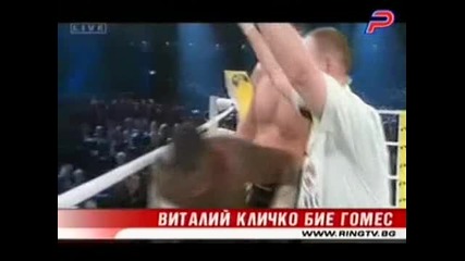 Кличко защити титлата си при най - тежките
