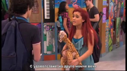 Victorious S02e05 - Prom Wrecker
