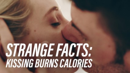 Целувките горят калории?