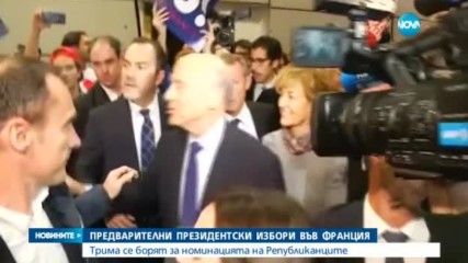 Предварителни избори за президент във Франция