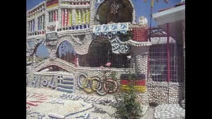 grece haus
