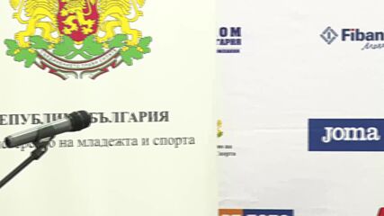 Федерацията по лека атлетика награди най-успешните си състезатели