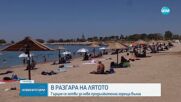 Гърция се готви за нова продължителна гореща вълна