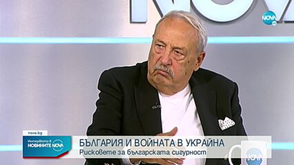 Новините на NOVA (23.09.2022 - централна емисия)
