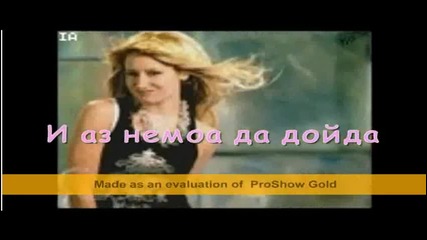 Сенд ит он сезон 1 епизод 6 