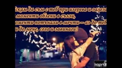 mohombi ft. nelly - miss me..