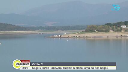 Ще изчезне ли рибата от язовир „Копринка”