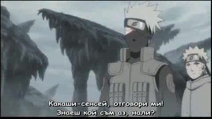 [ Bg Sub ] Naruto Shippuuden Movie 3 Наследниците на Огнената Воля 3/5 Високо Качество