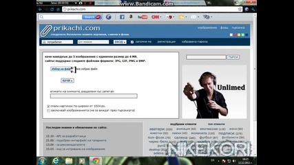 Как да си направите реклама на някой приятел