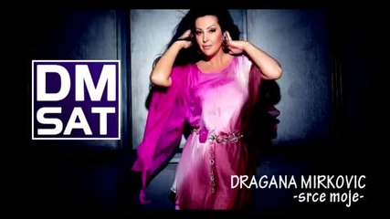 Dragana Mirkovic - Srce Moje _2011__nova Pesma_