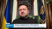 Масирана руска атака с дронове срещу Одеса