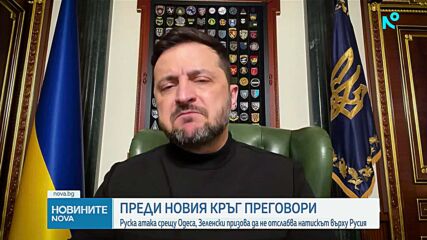 Масирана руска атака с дронове срещу Одеса