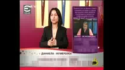 Супер смешни ясновидци - Господари на Ефира - 04.05.2009