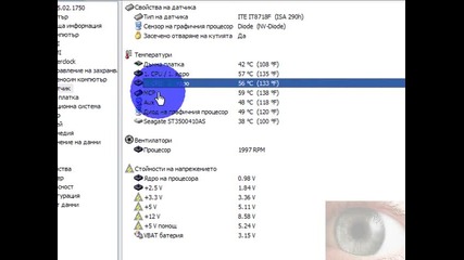 Как да разберем температурата на компютъра