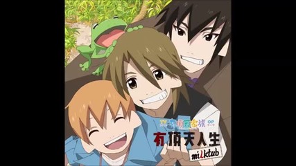 milktub - Uchoten Jinsei ( Uchoten Kazoku Opening Full )