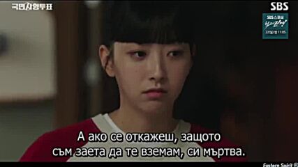 The Killing Vote (2023) / Вот за екзекуция - Е09