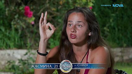 Игри на волята: България | 19 окт. 2026 | част 7