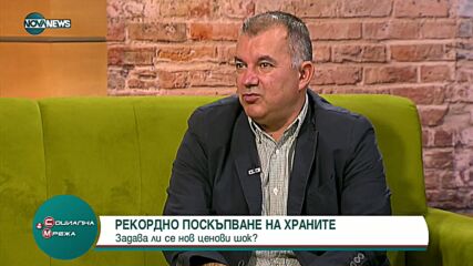 Икономист: Цените ще растат още пет-шест месеца