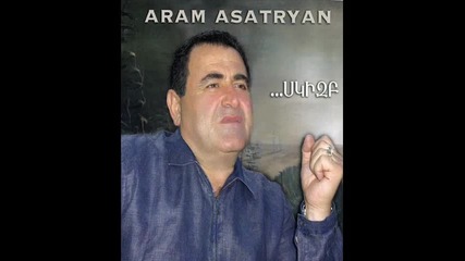 Aram Asatryan - Mari Mari 