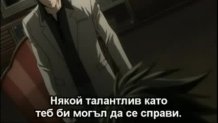 Death Note - Еп. 12 - Bg Sub