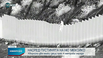 Новините на NOVA NEWS (02.04.2021 - 10:00)