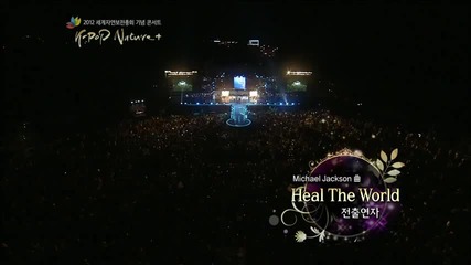 Ending - Heal The World @ Nature Plus Concert (20.09.2012)