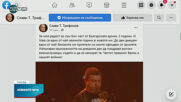 Новините на NOVA NEWS (06.05.2021 - 14:00)