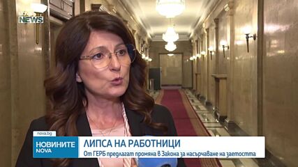 Новините на NOVA NEWS (11.07.2026 - 20:00)
