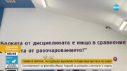 Първи в Европа: 14-годишен българин оглави ранглистата по сабя