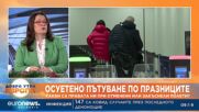 Соня Спасова: Максималното обезщетение при загубен багаж от авиокомпания е 1600 евро