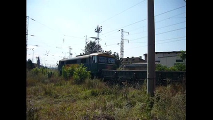 Бжк - останалата част от влака
