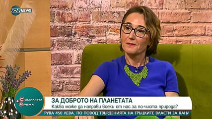 Как една българка изгради успешна банкова кариера в световни компании?