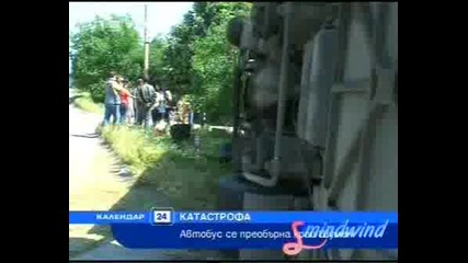 Автобус Се Обръща Край Шумен - 24.05