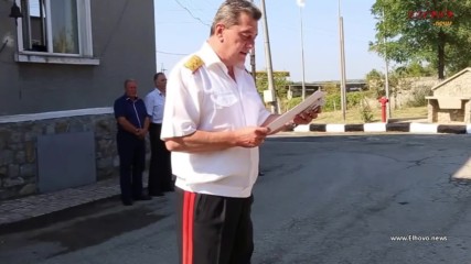 Главен Комисар Николай Николов - Награждаване в Елхово