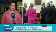 ПРЕГОВОРИ: Инициираните от ГЕРБ разговори за ново управление започнаха