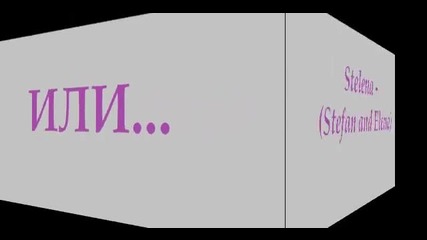 The Vampire Diaries games (№ 1)