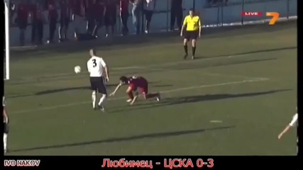 Любимец - Цска 0-3