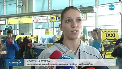 Спортни новини (27.06.2018 - лятна късна)