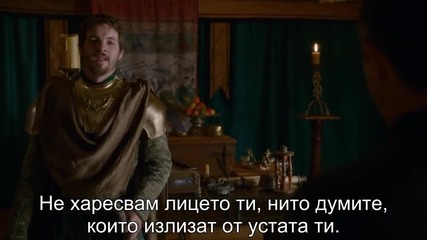 Игра на тронове (2012) Сезон 2, Еп. 4, Бг суб.